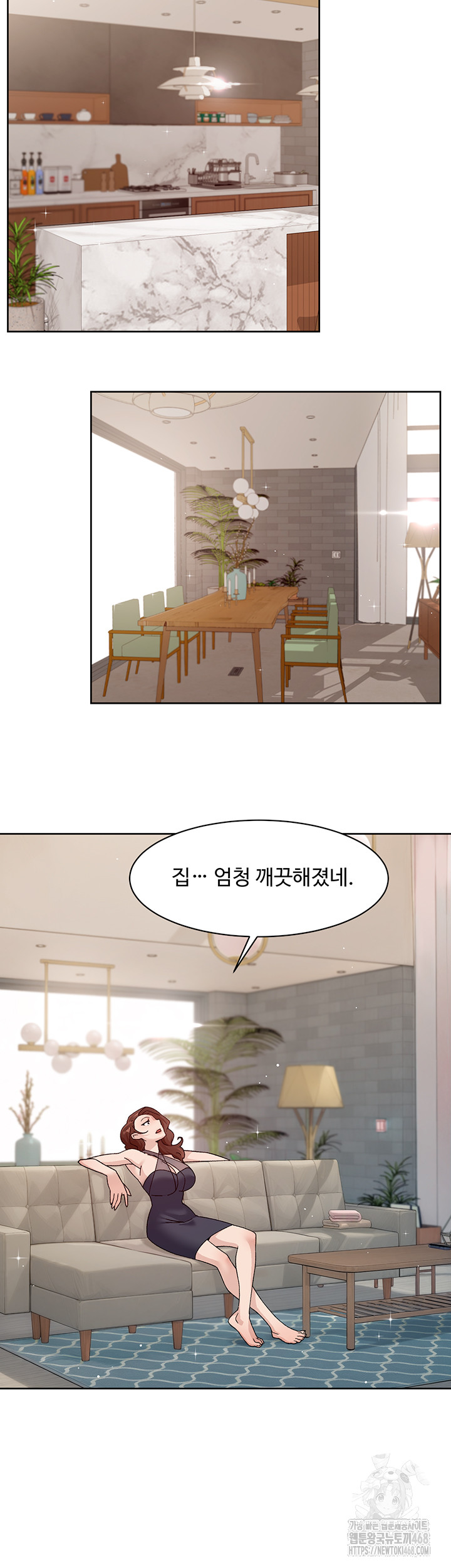 Cleaning Service Raw Chapter 25 Page 5
