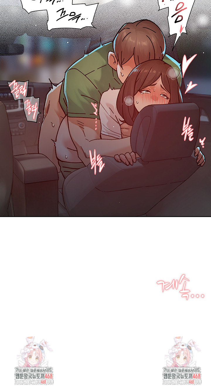 Cleaning Service Raw Chapter 26 Page 26