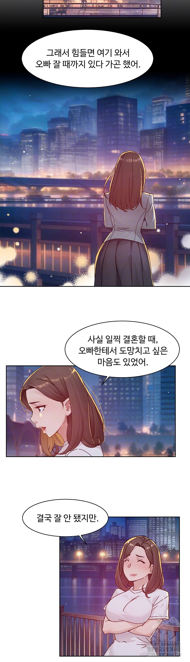 Cleaning Service Raw Chapter 26 Page 6