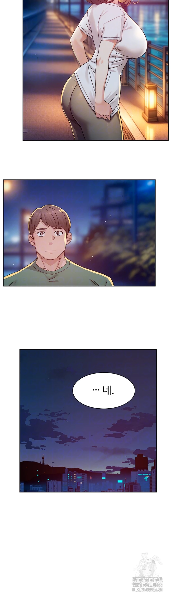 Cleaning Service Raw Chapter 26 Page 8