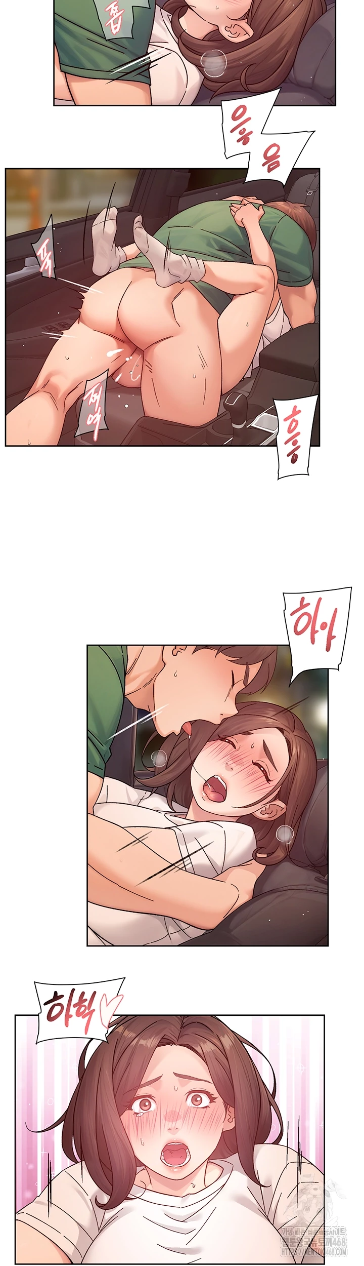 Cleaning Service Raw Chapter 27 Page 14