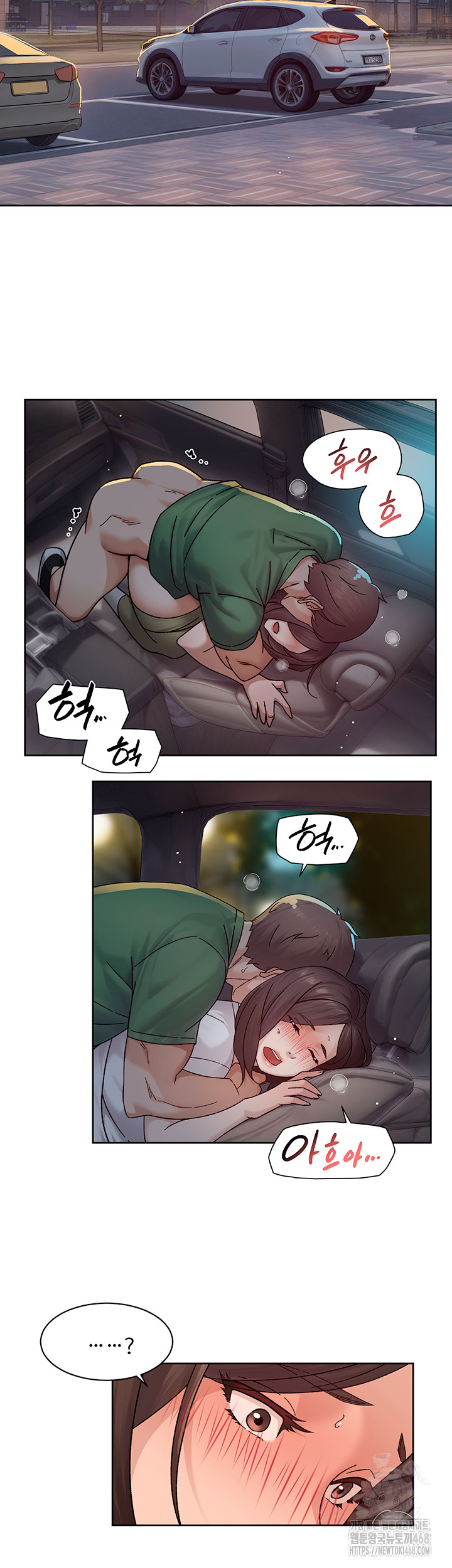 Cleaning Service Raw Chapter 27 Page 2