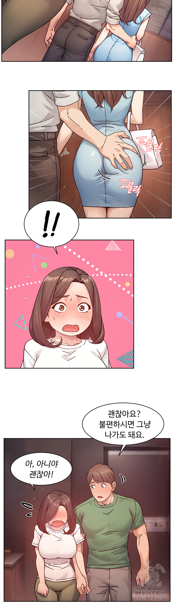 Cleaning Service Raw Chapter 27 Page 29