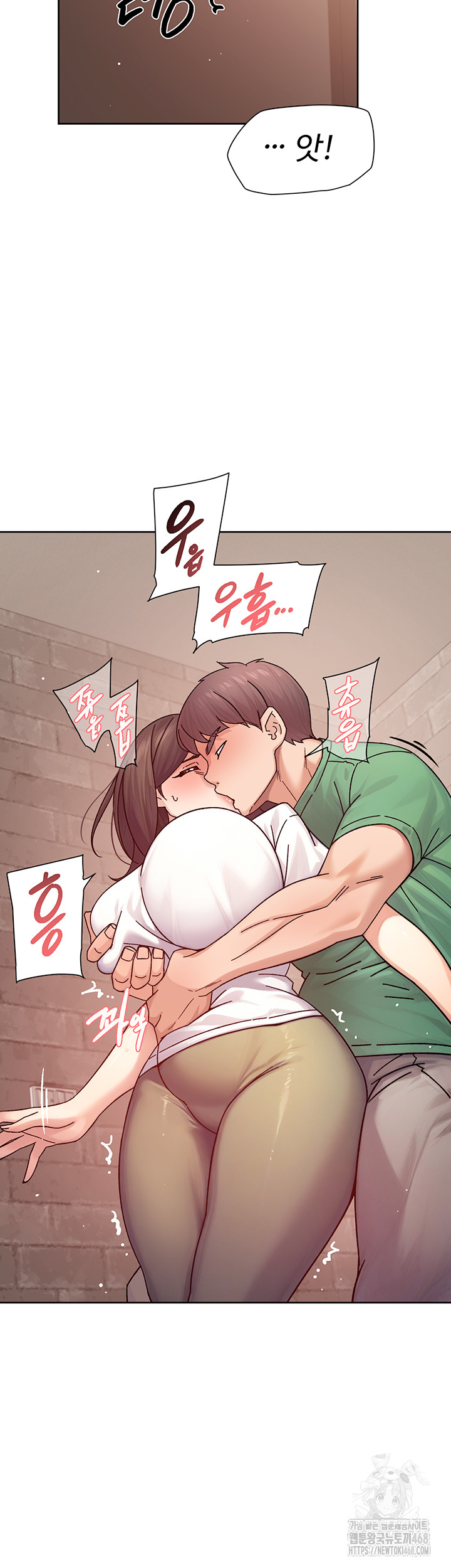Cleaning Service Raw Chapter 27 Page 35