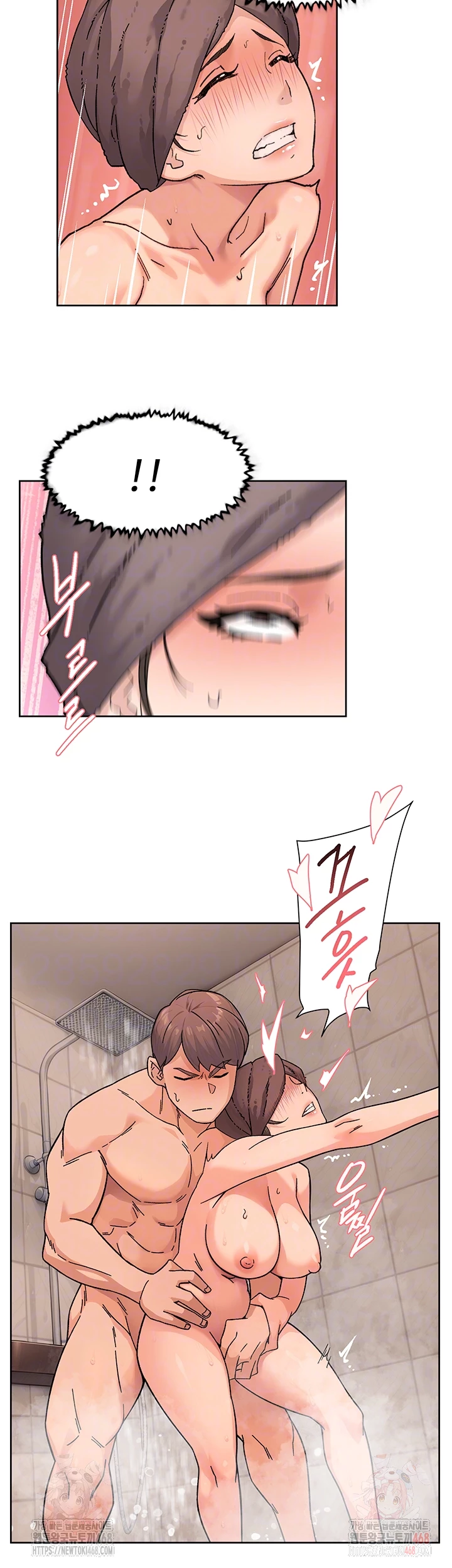 Cleaning Service Raw Chapter 28 Page 12