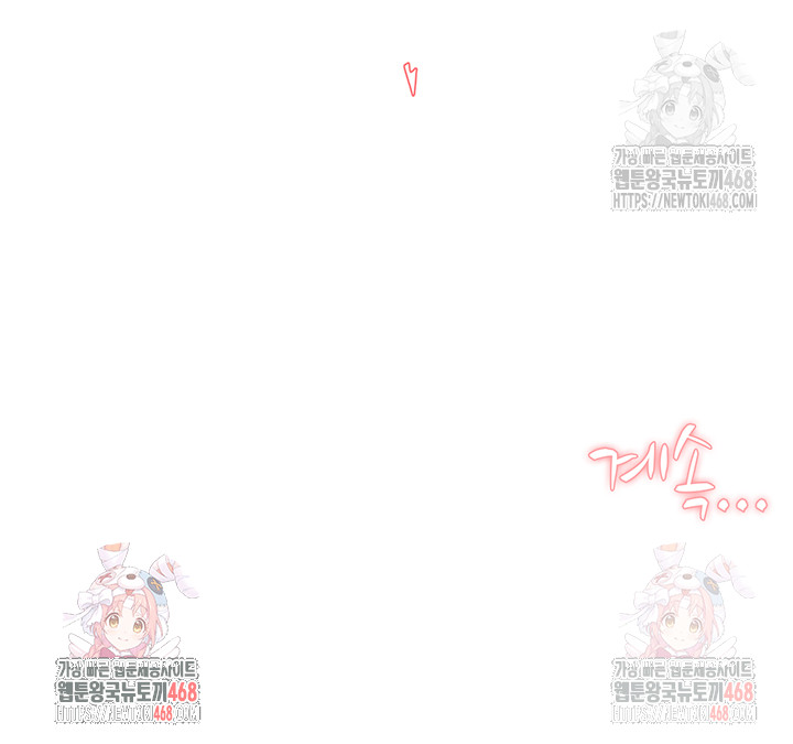 Cleaning Service Raw Chapter 28 Page 26