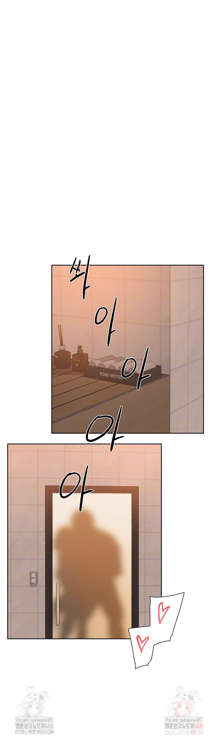 Cleaning Service Raw Chapter 28 Page 8