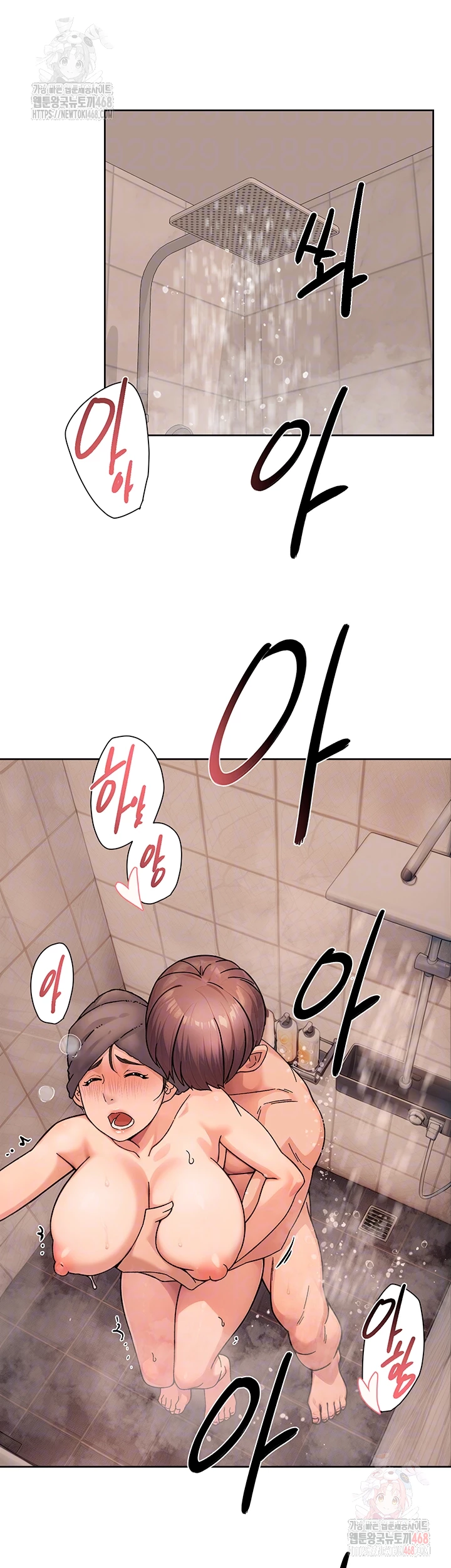 Cleaning Service Raw Chapter 28 Page 9