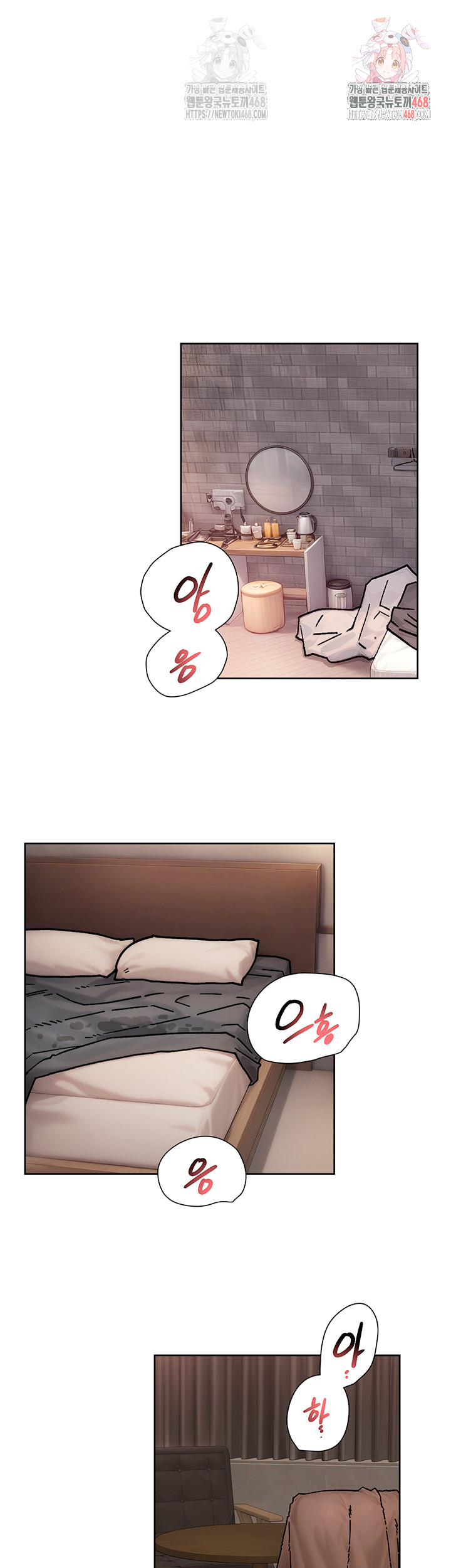 Cleaning Service Raw Chapter 30 Page 1