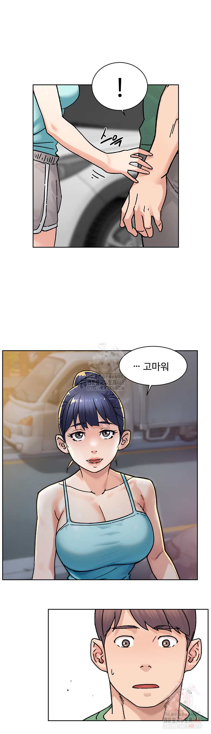 Cleaning Service Raw Chapter 30 Page 10