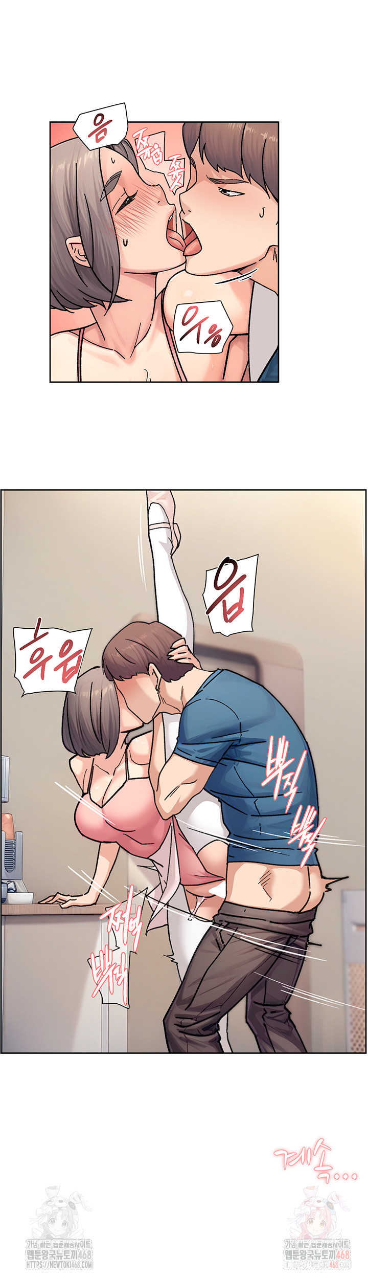 Cleaning Service Raw Chapter 31 Page 38