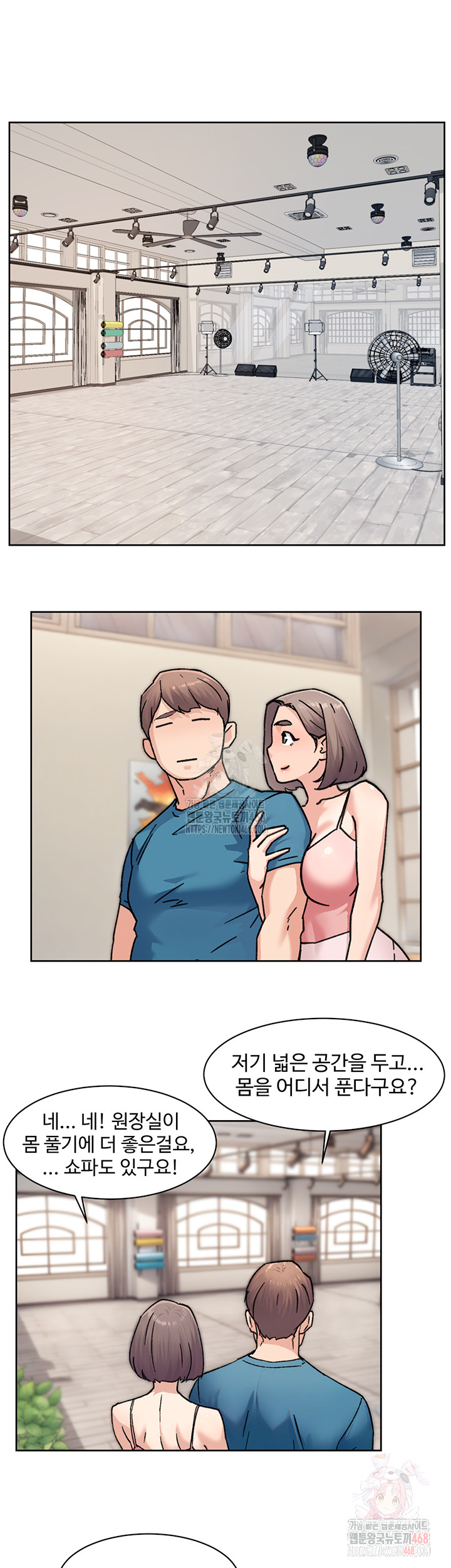 Cleaning Service Raw Chapter 31 Page 5