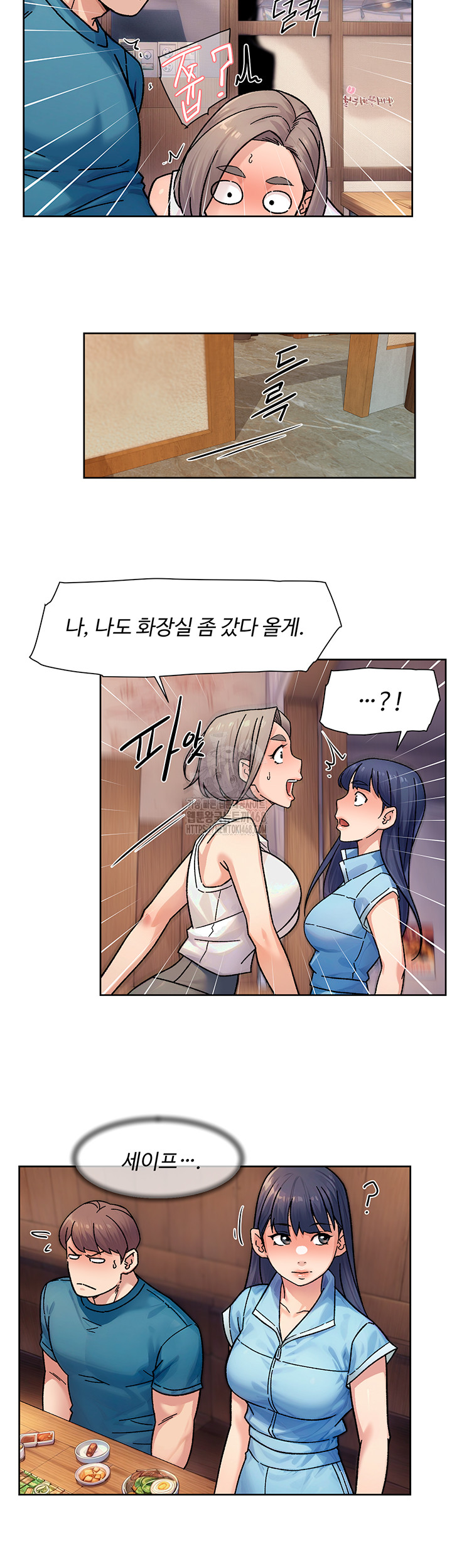 Cleaning Service Raw Chapter 33 Page 26