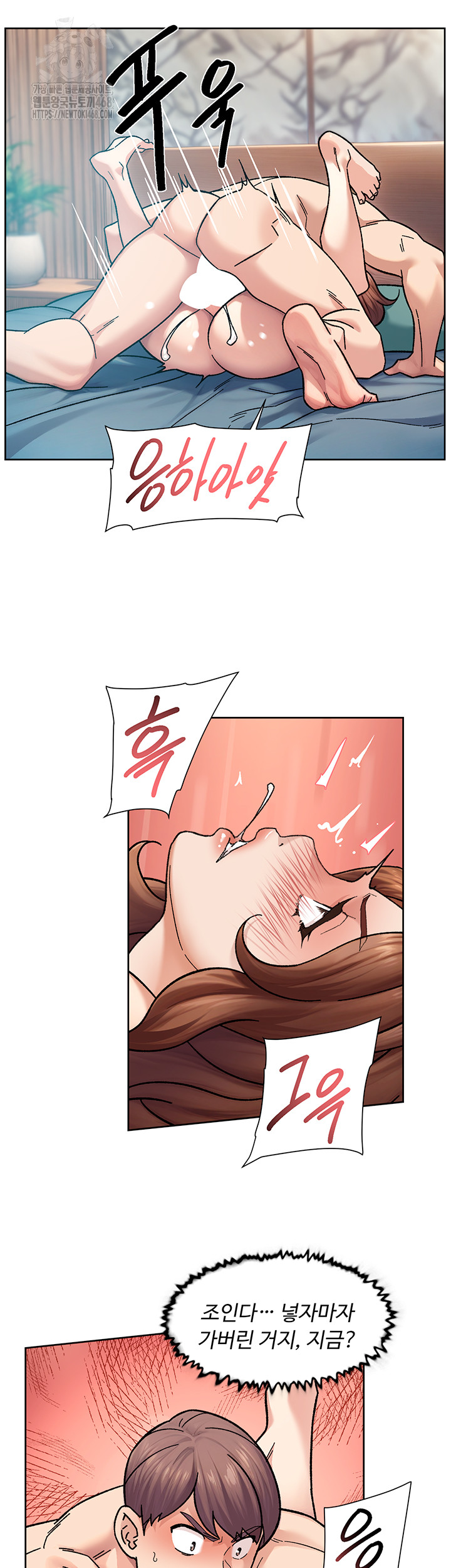 Cleaning Service Raw Chapter 36 Page 18