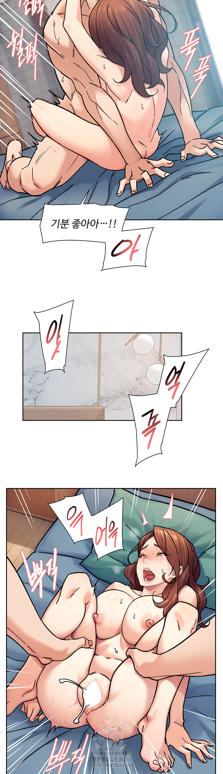 Cleaning Service Raw Chapter 36 Page 22