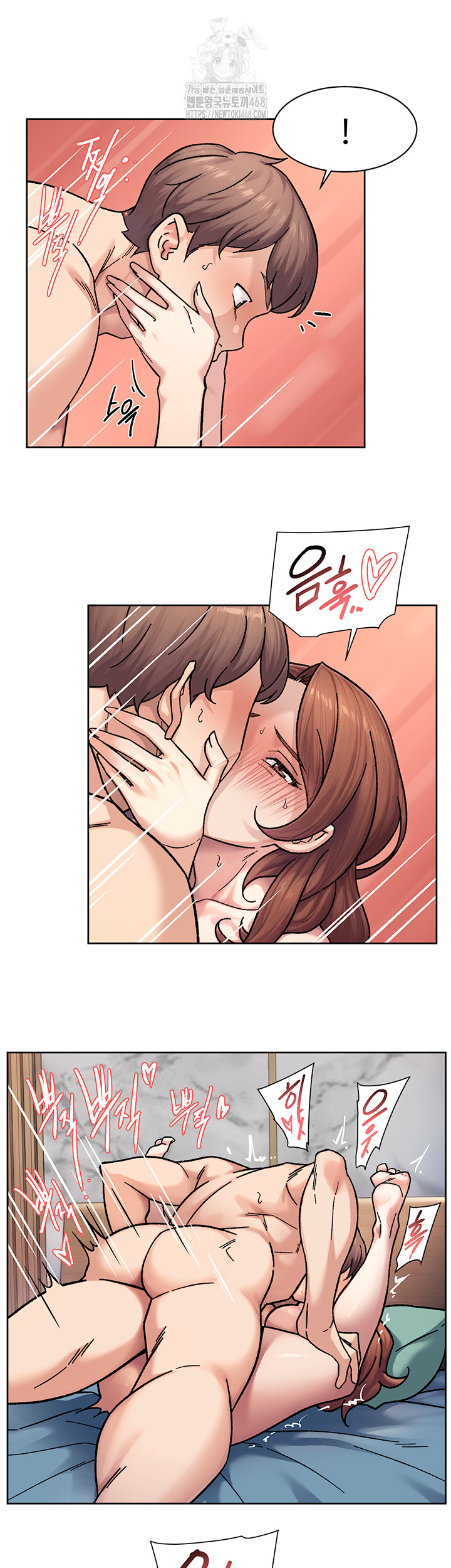 Cleaning Service Raw Chapter 36 Page 24