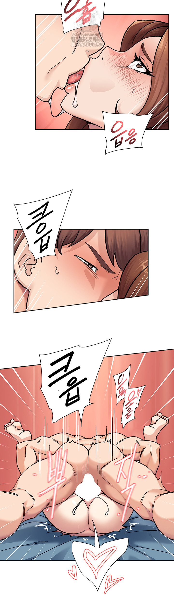 Cleaning Service Raw Chapter 36 Page 25