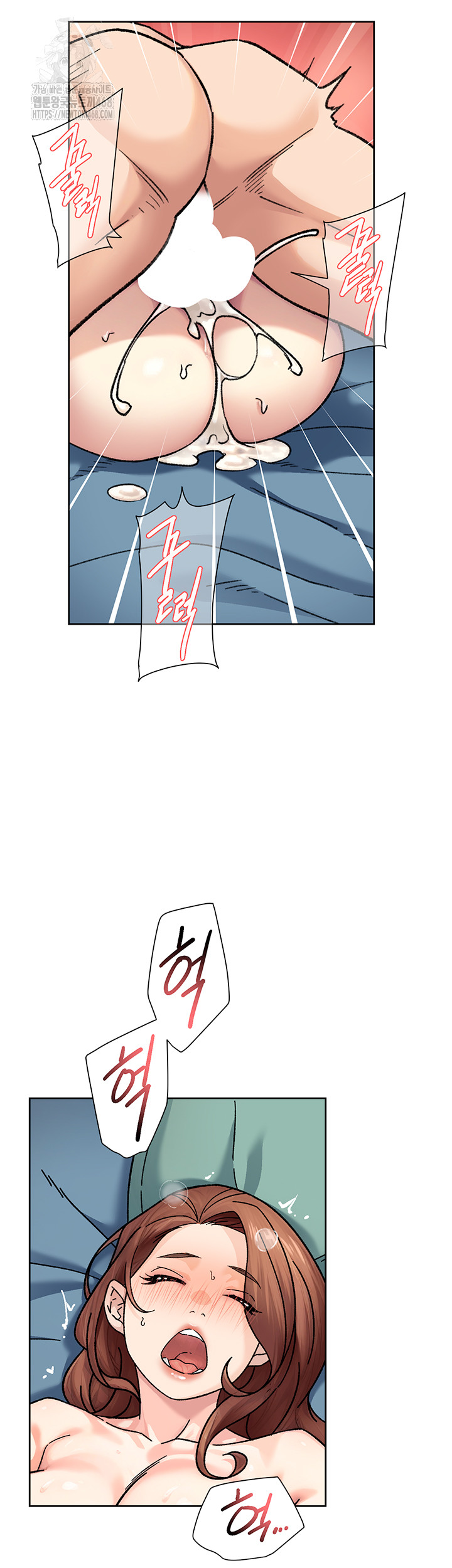 Cleaning Service Raw Chapter 36 Page 27