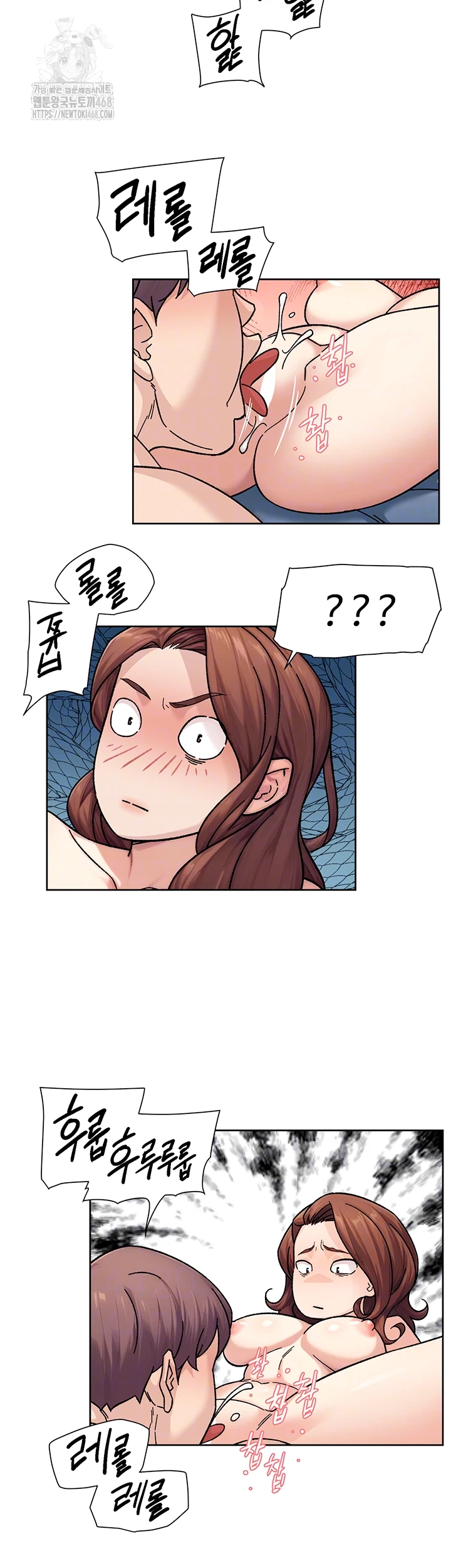 Cleaning Service Raw Chapter 36 Page 4