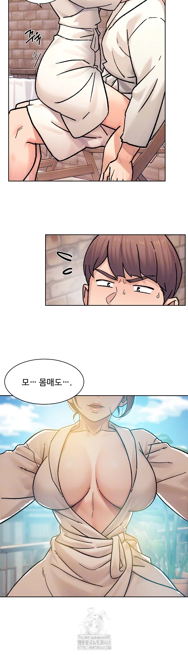 Cleaning Service Raw Chapter 37 Page 12