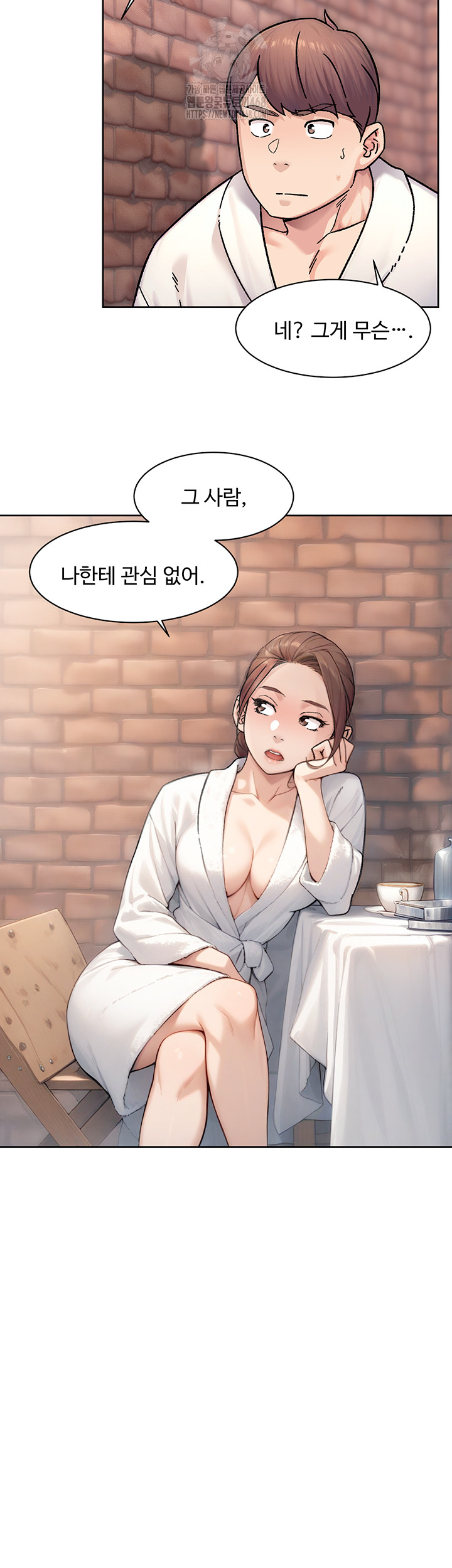 Cleaning Service Raw Chapter 37 Page 2