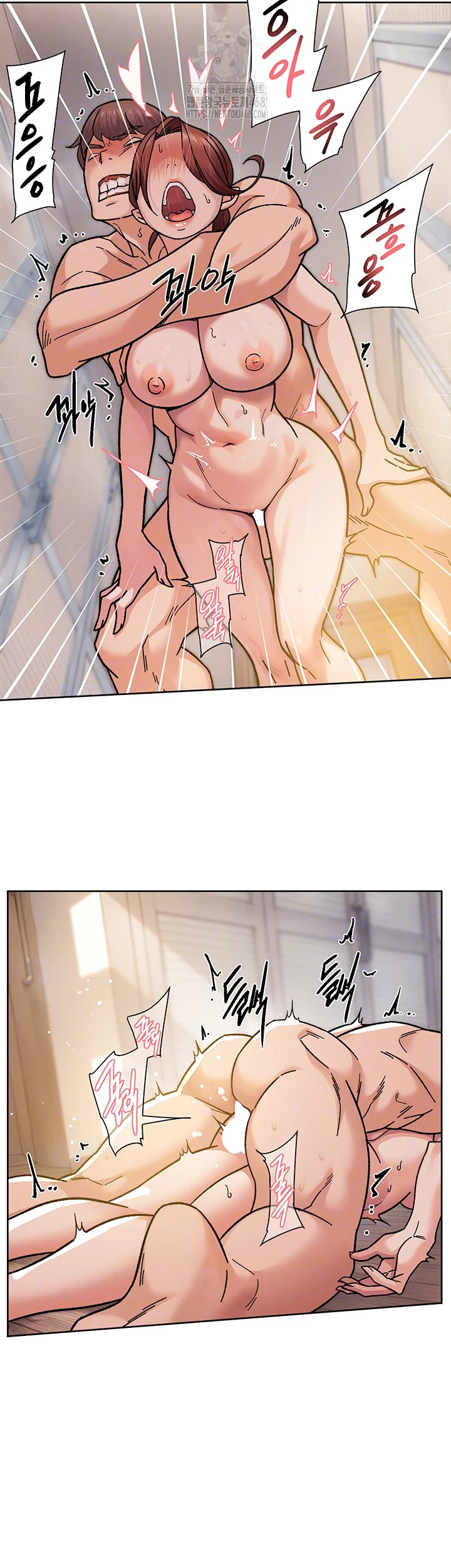 Cleaning Service Raw Chapter 38 Page 12