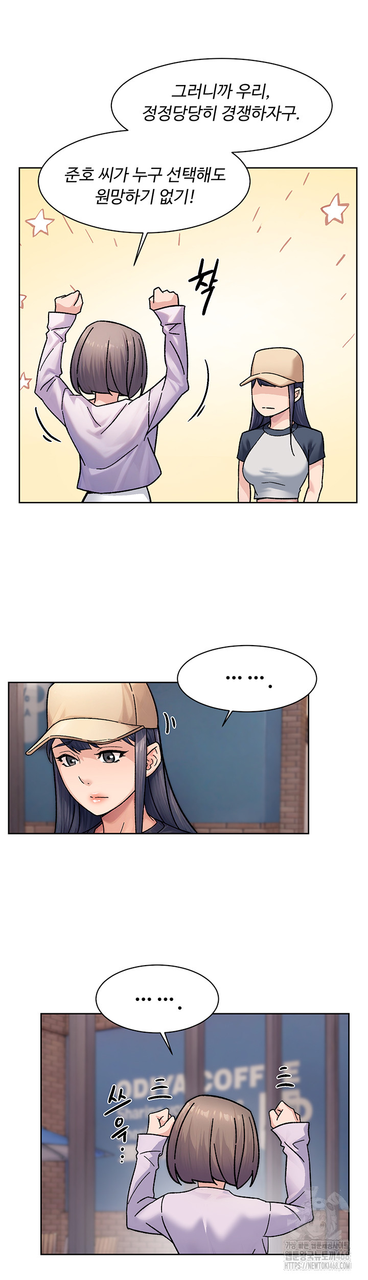 Cleaning Service Raw Chapter 38 Page 27