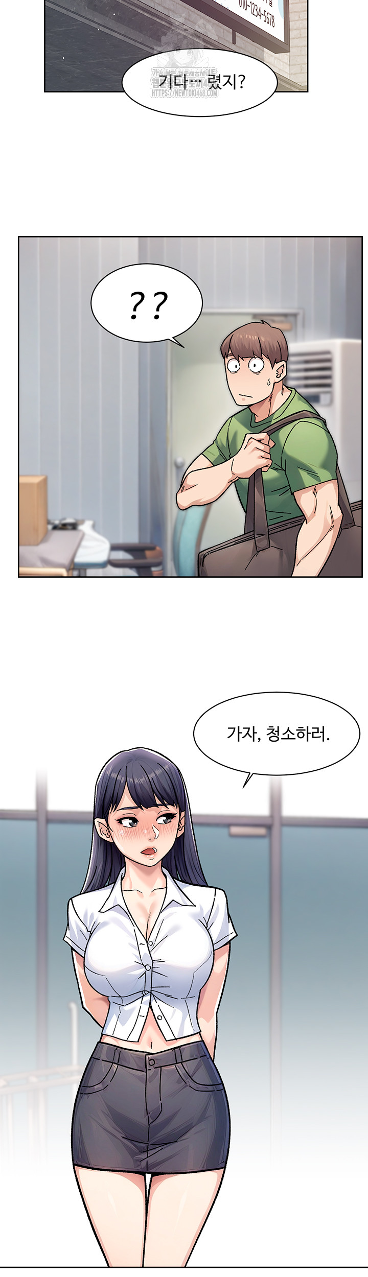 Cleaning Service Raw Chapter 38 Page 29