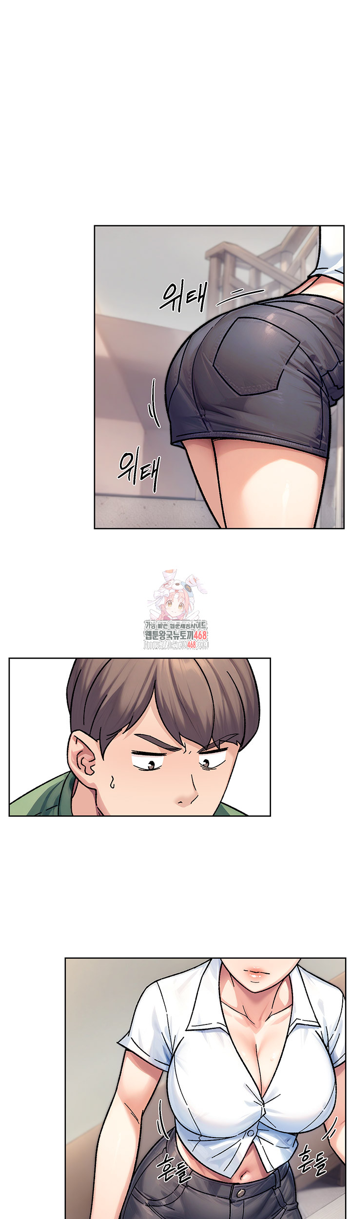 Cleaning Service Raw Chapter 39 Page 1