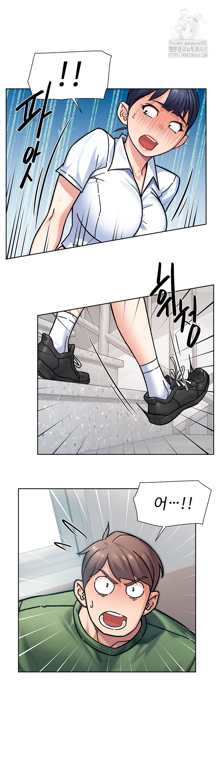 Cleaning Service Raw Chapter 39 Page 10