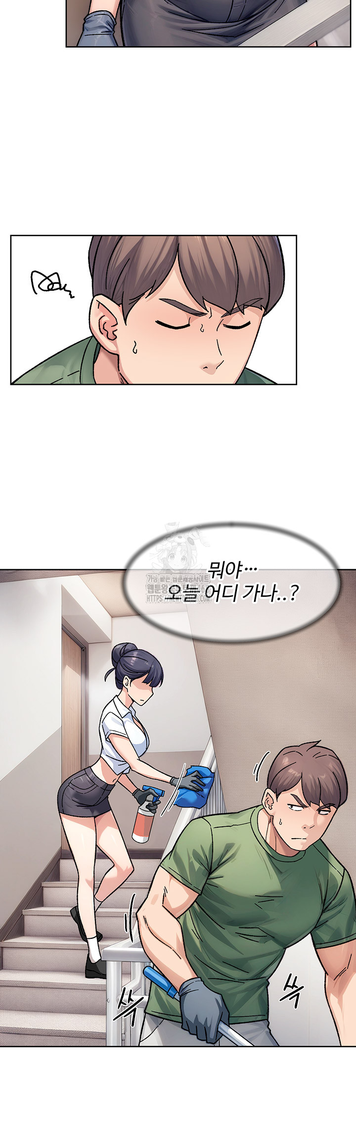 Cleaning Service Raw Chapter 39 Page 2