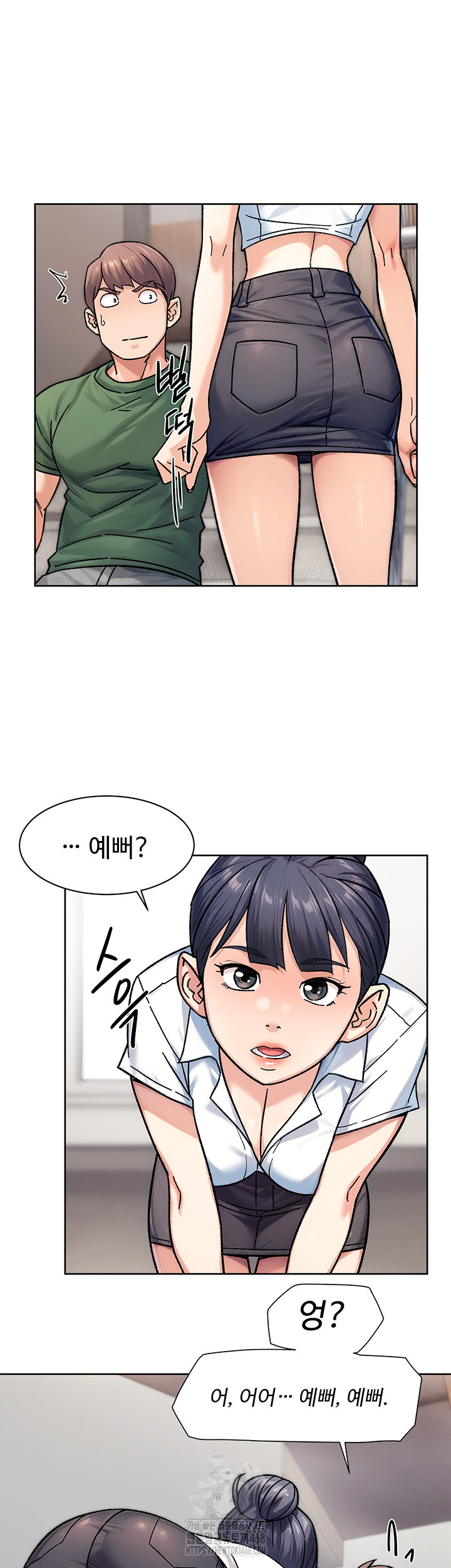Cleaning Service Raw Chapter 39 Page 21