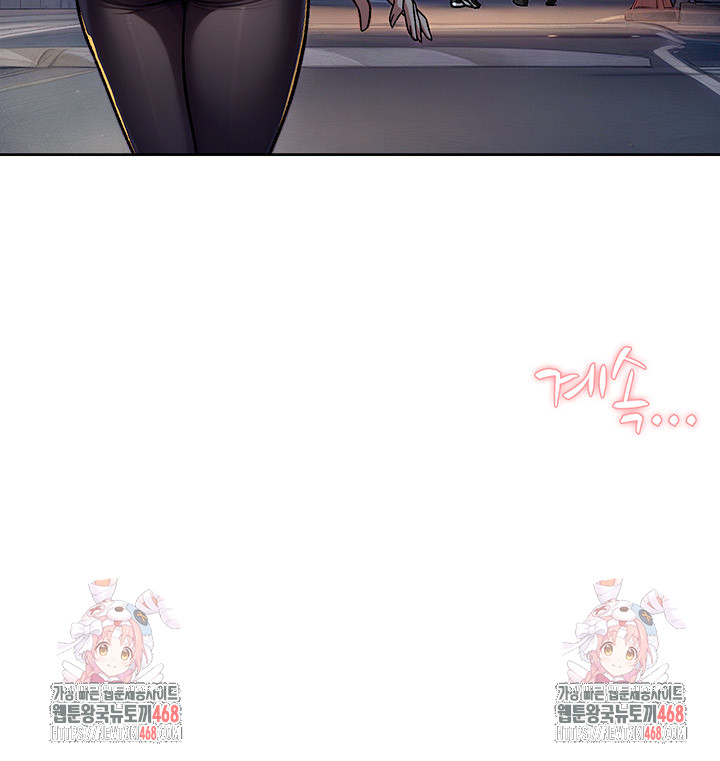 Cleaning Service Raw Chapter 39 Page 28