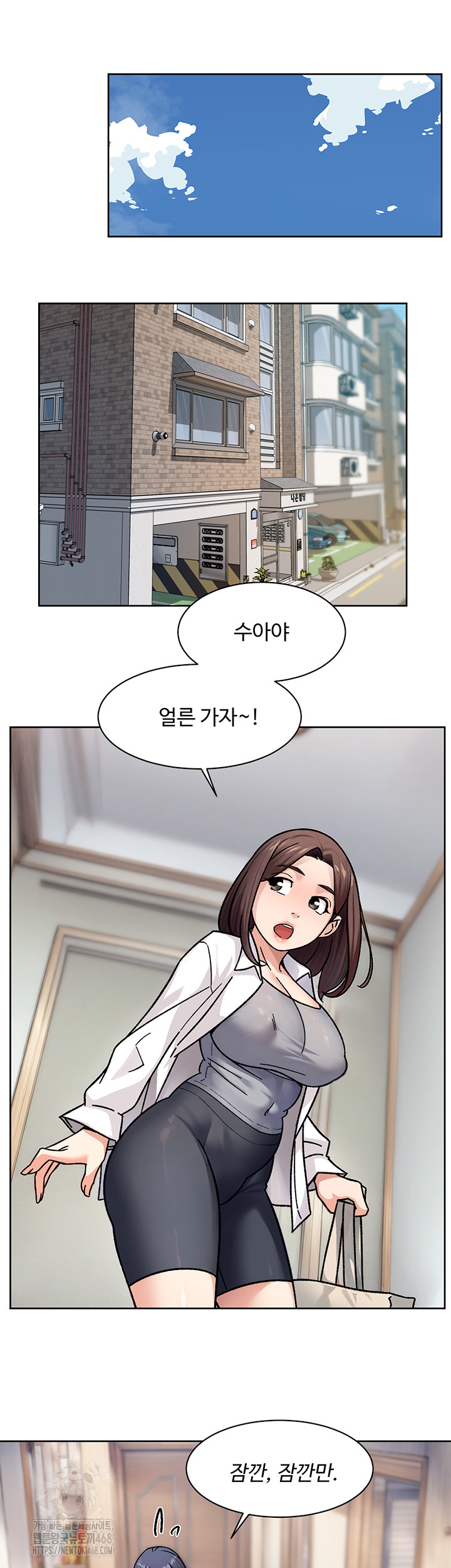 Cleaning Service Raw Chapter 40 Page 19