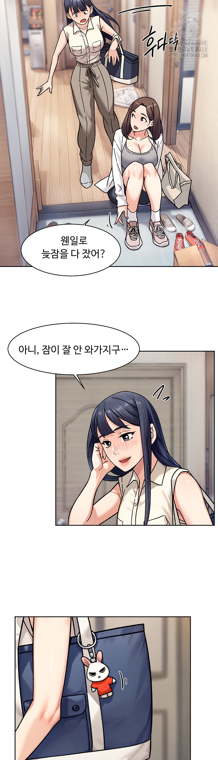 Cleaning Service Raw Chapter 40 Page 20