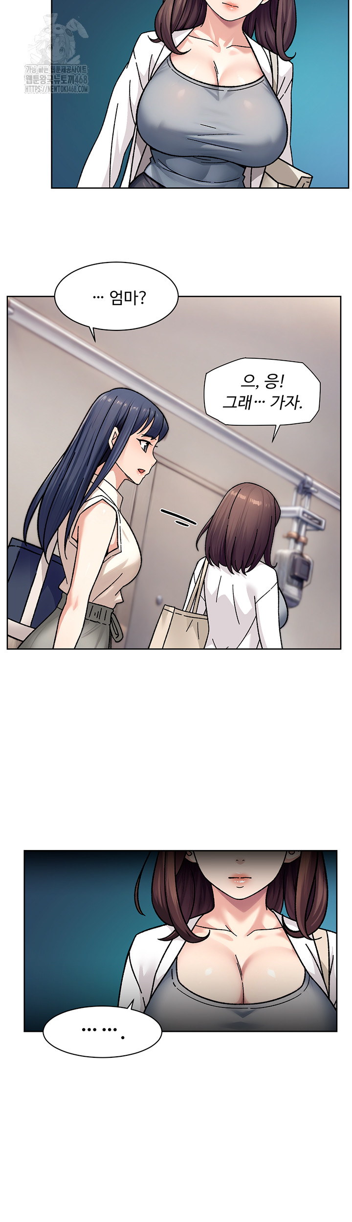 Cleaning Service Raw Chapter 40 Page 23