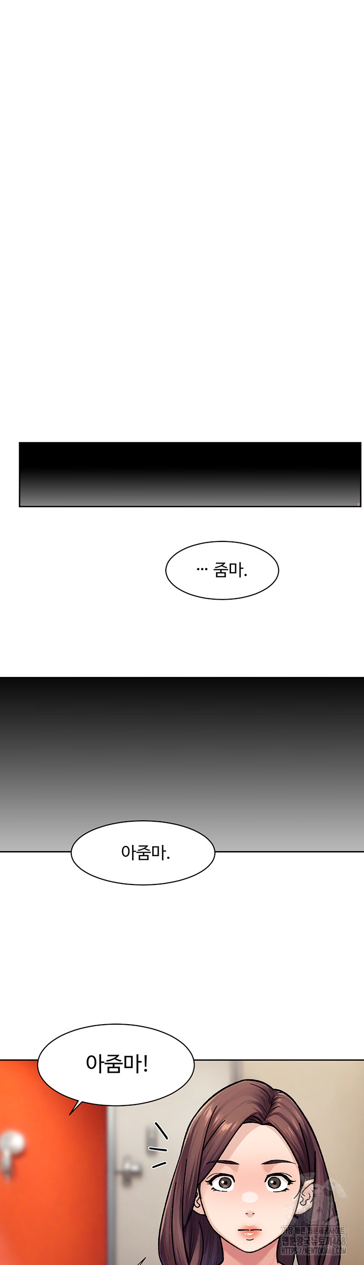 Cleaning Service Raw Chapter 40 Page 25