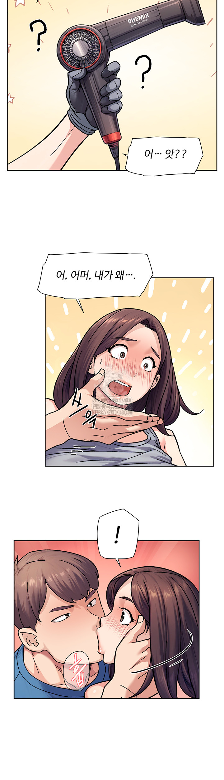 Cleaning Service Raw Chapter 40 Page 32