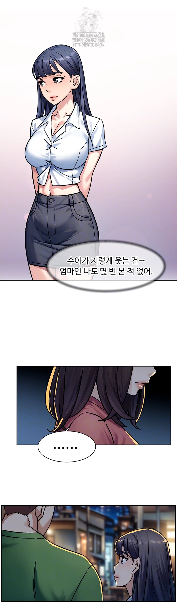 Cleaning Service Raw Chapter 40 Page 4