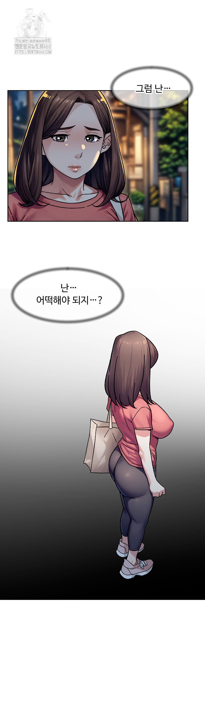 Cleaning Service Raw Chapter 40 Page 5