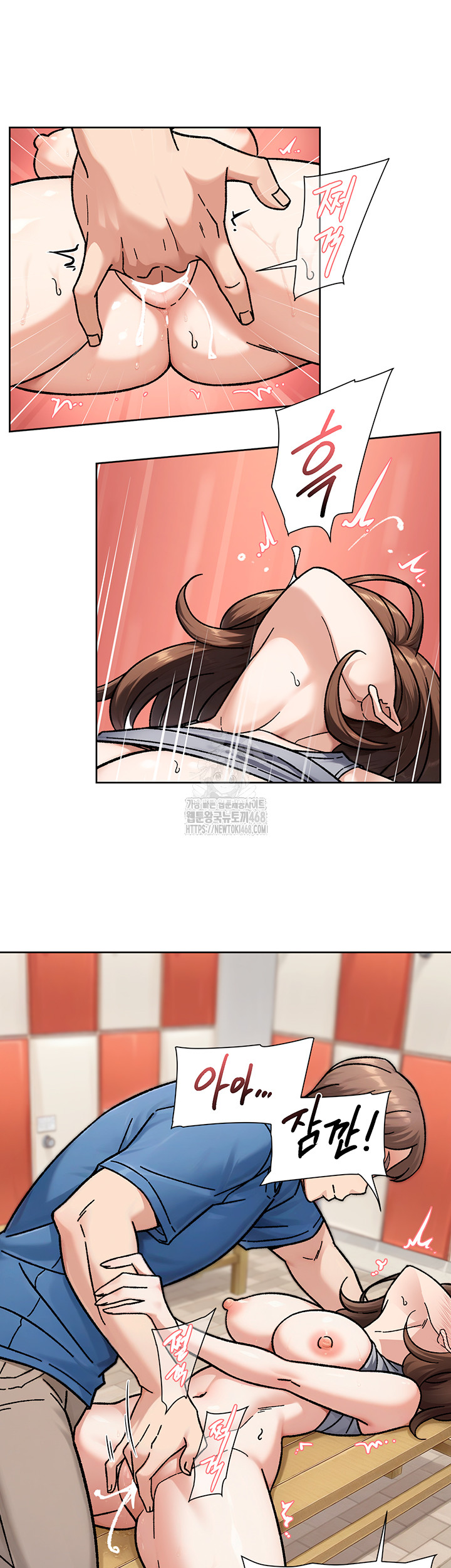 Cleaning Service Raw Chapter 41 Page 19