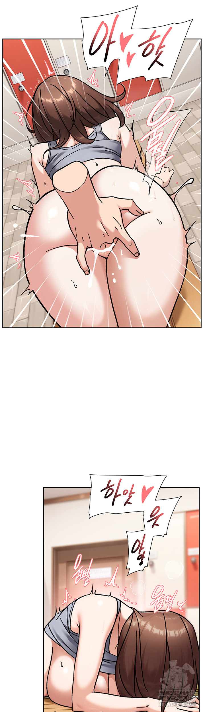 Cleaning Service Raw Chapter 41 Page 22