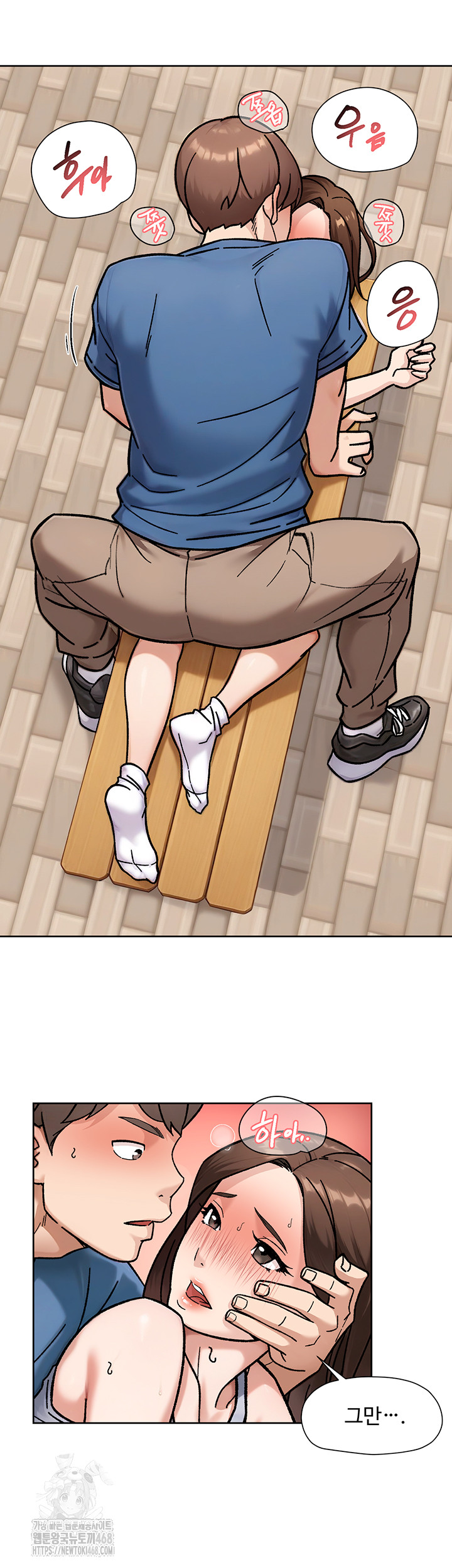 Cleaning Service Raw Chapter 41 Page 25