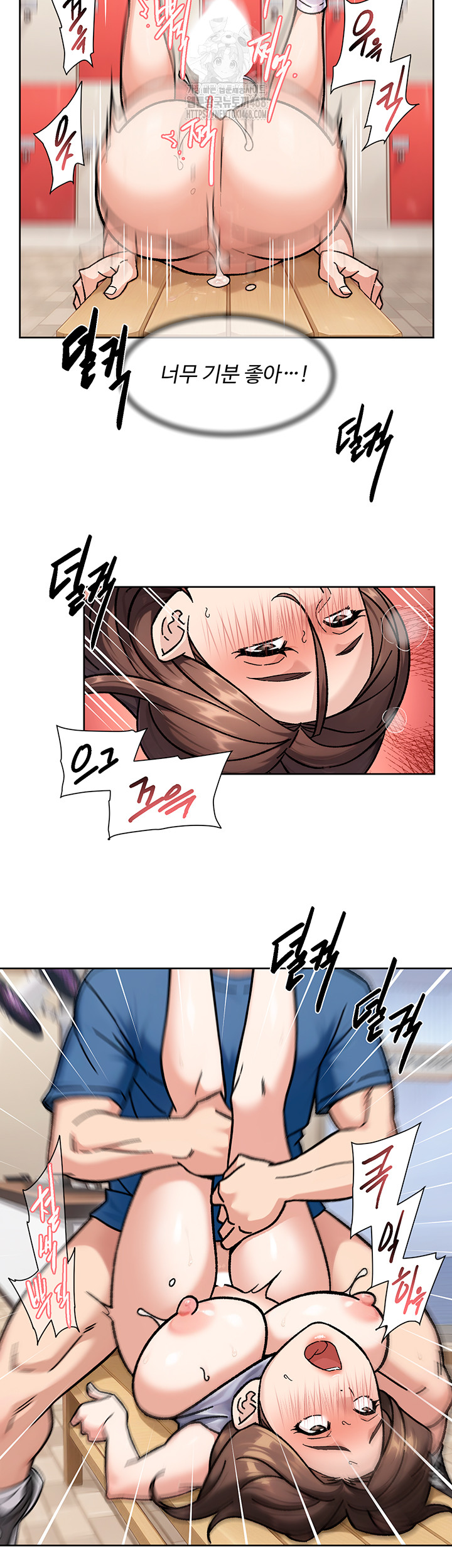 Cleaning Service Raw Chapter 41 Page 32