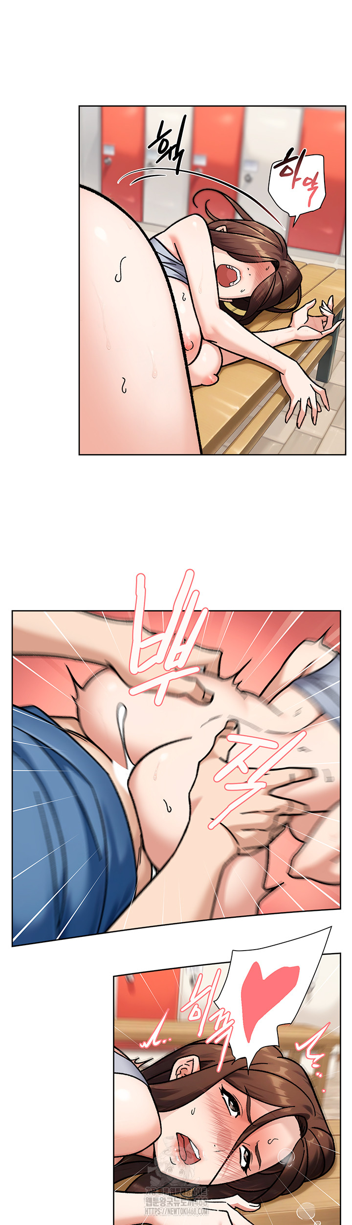 Cleaning Service Raw Chapter 41 Page 34