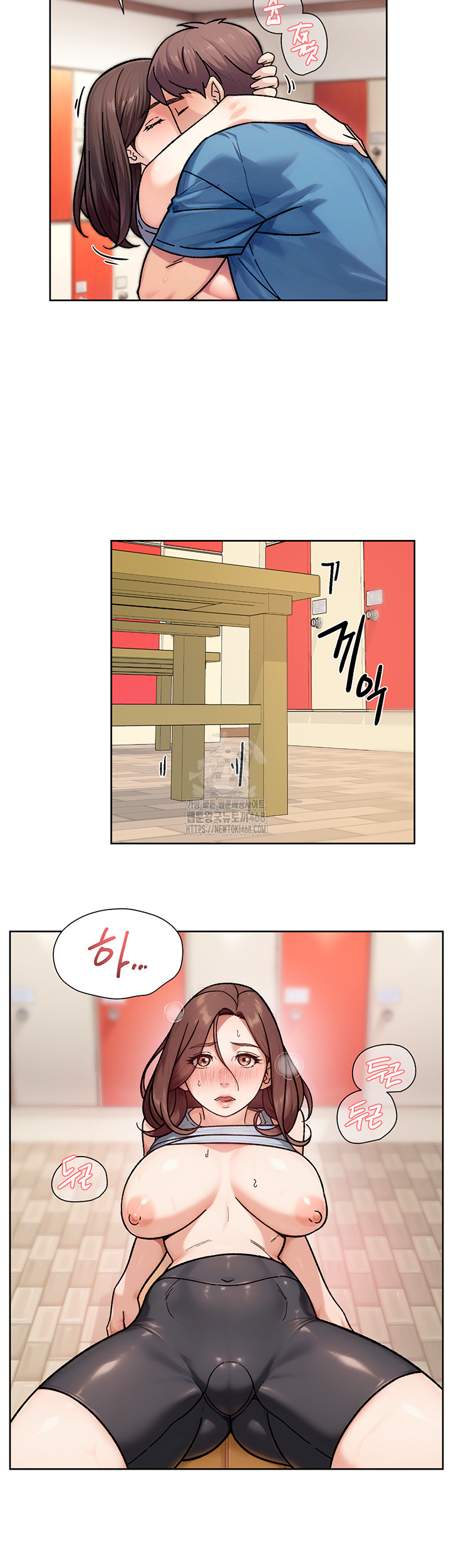 Cleaning Service Raw Chapter 41 Page 5