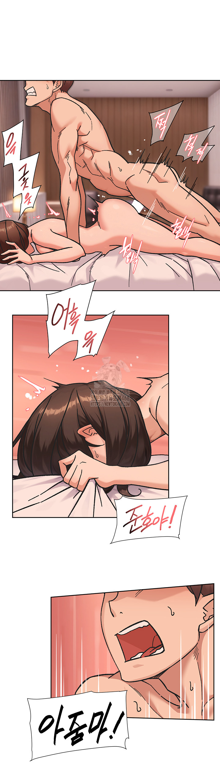 Cleaning Service Raw Chapter 42 Page 25