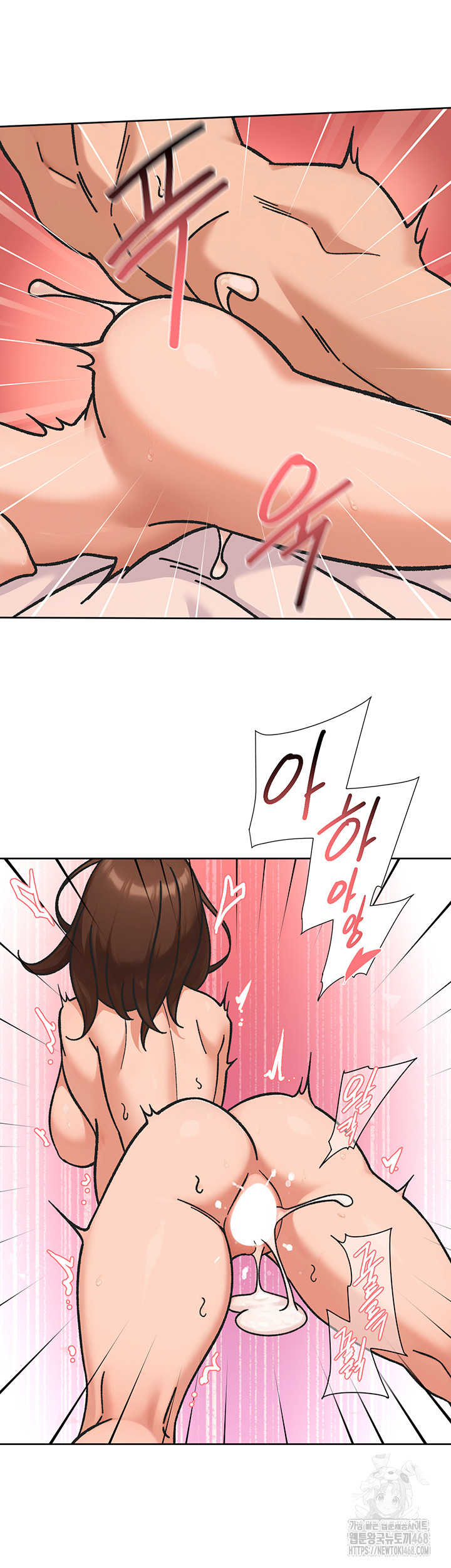 Cleaning Service Raw Chapter 42 Page 26