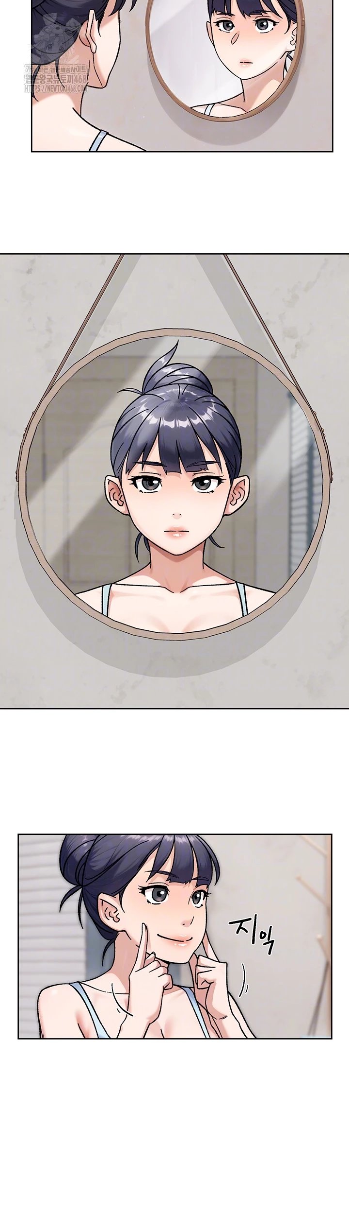 Cleaning Service Raw Chapter 42 Page 8