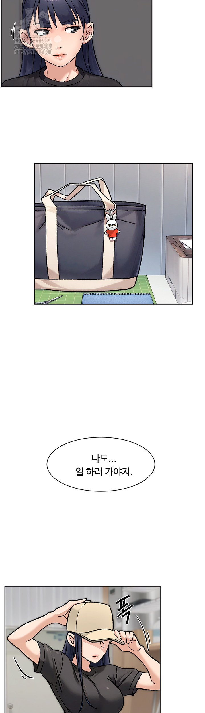 Cleaning Service Raw Chapter 43 Page 10